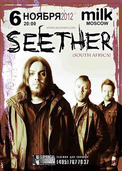 Seether в Москве, Питере и Киеве