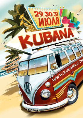 KUBANA