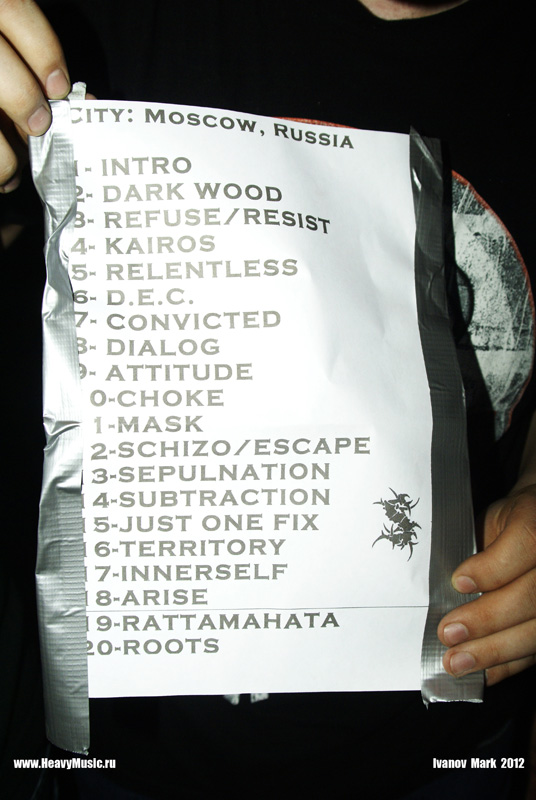  Sepultura #17, 06.04.2012, ,  Hall 