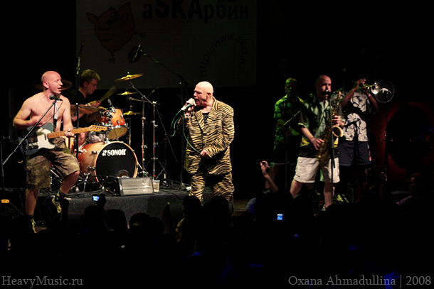  Bad Manners #2, 29.10.2008, ,  